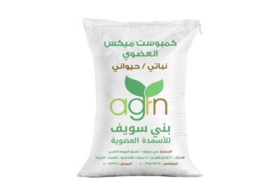 كمبوست-نباتي-حيواني-ميكس